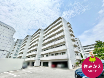 売買物件の外観